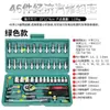 Conjunto de ferramentas para reparo automotivo Xiaofei, 46 peças, em aço carbono, para remoção de pneus e reparos domésticos.