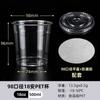 Vaso para Bebida Fría para Mascotas Calibre 98 Venta al por Mayor Desechable Té con Leche Comercial Vaso de Plástico Transparente con Tapa Logotipo Personalizado