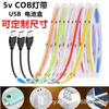Luces LED con cob5vUSB lámpara de iluminación flexible pasillo vinoteca Gabinete rendimiento ropa caja de batería interfaz barra de luz