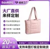 Bolsa Tote Bolsa de Viaje para Mujer Gran Capacidad Rígida Todas las Categorías Bolsa Logo Personalizado Comercio Nacional e Internacional Fabricación OEM Marca Privada