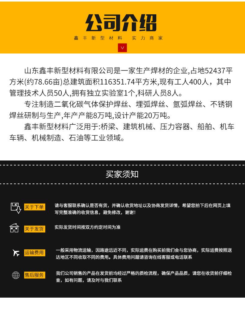 聊城黑黄--(15)_09