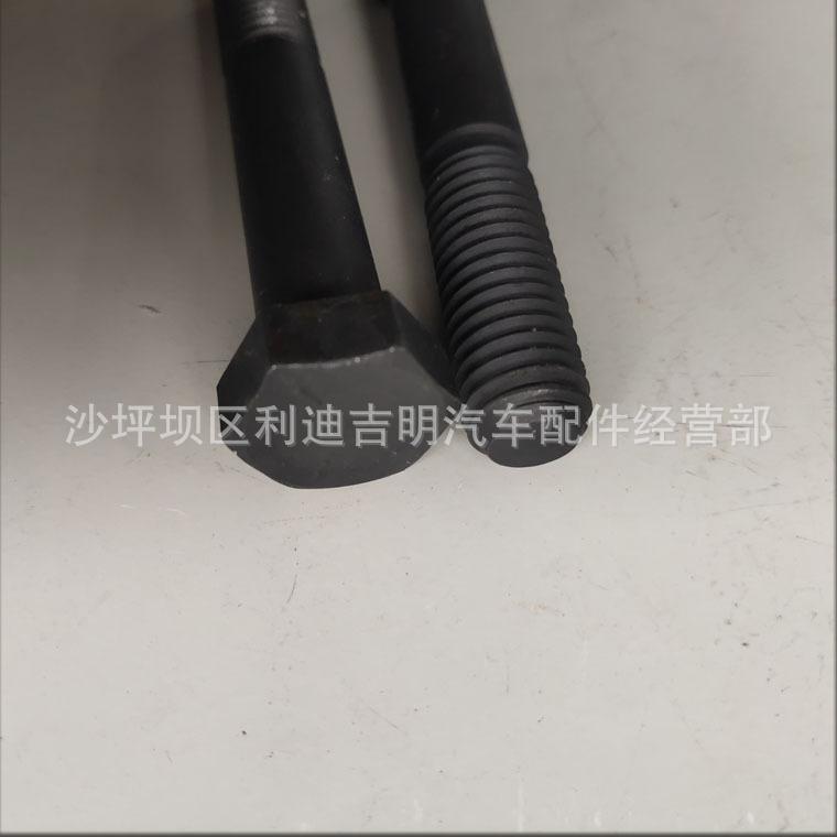 详情页螺栓S136_2.jpg