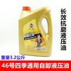 Triciclo Vehículo de Ingeniería Camión Volquete Modificado Tanque de Aceite Hidráulico Vehículo Agrícola Camión Volquete Hidráulico Tanque de Aceite Hidráulico