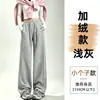 Pantalones de Chándal Azul Oscuro para Mujer 2026 Nuevos de Primavera Otoño Ajustados Rectos de Pierna Ancha Pequeños Favorecedores Casuales