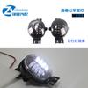 Adequado para Faróis de Neblina Ram 0 3-08 Modelo Modificado LED 55077475Ae, Ch2592121