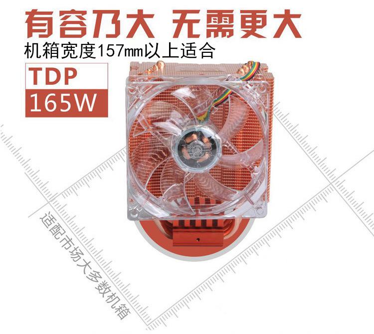 红海 至尊版 (3).jpg