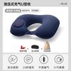 Almofada Inflável em Forma de U, Almofada de Pescoço Portátil para Viagem, Auxílio para Dormir em Voos de Longa Distância e Trens de Alta Velocidade, Almofada de Cabeça com Suporte para Pescoço que Não Desloca
