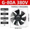 Ventilador de Ventilação com Motor de Velocidade Variável Yvf2 Motor Assíncrono Trifásico Ventilador de Fluxo Axial Pás de Resfriamento