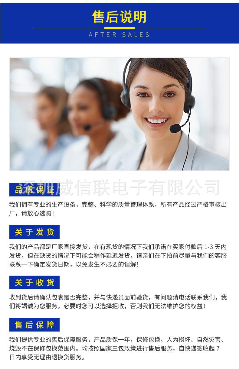 0售后说明