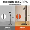 Suporte de Mesa Ajustável Transfronteiriço para Celular para Pessoas Preguiçosas Assistindo Dramas, Transmissões ao Vivo, Gravação de Tiktok e Tirando Fotos; Suporte de tablet multifuncional