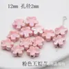 [Doce de coração rosa] contas de cerâmica contas de abóbora Tulipa chuva borboleta pulseira colar de contas acessórios DIY feitos à mão