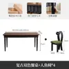 Mesa de Jantar Retangular de Madeira Maciça Estilo Francês Meio do Século Mesa de Jantar Designer para Apartamentos Pequenos Conjunto de Mesa e Cadeiras para Sala de Jantar