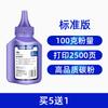 Fuji Xerox P115b Tóner M115b M115f Tóner M115fs P118W M118w