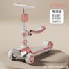 Scooter Elétrico Infantil para Meninos, Crianças Grandes, Scooter para Bebê, Scooter com Pedal, Dobrável e Recarregável Dois em Um