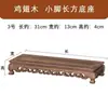 Madera de Secuoya para Alitas de Pollo Base Rectangular Artesanía de Madera Maciza Soporte de Exhibición para Piedra, Jade, Base para Quemador de Incienso, Soporte de Exhibición