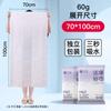 Toallas de baño desechables al por mayor de fábrica, para viaje, empaquetadas individualmente, engrosadas y agrandadas, artículos de hotel desechables para viaje
