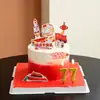 Decoración para Pastel del Día Nacional 2026: La espléndida China celebra el 77º aniversario - Topper para pastel Feliz Cumpleaños