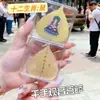 Pegatinas Doradas para Teléfono con Ocho Figuras Guardianas, Pegatinas Doradas Puras para Teléfono, Pequeños Regalos Zodiacales Impresos a Color, Artículos de Tendencia para Transmisiones en Vivo