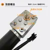Motor Pequeno para Coifa Motor de Levantamento de Porta Interruptor Automático Motor Síncrono DC12V Acessórios Frete Grátis