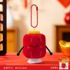 Lanterna de Presente de Ano Novo Brinquedo de Pelúcia com Chaveiro de Corrente de Contas, Pingente de Bolsa de Boneca Fofo, Decoração de Mochila