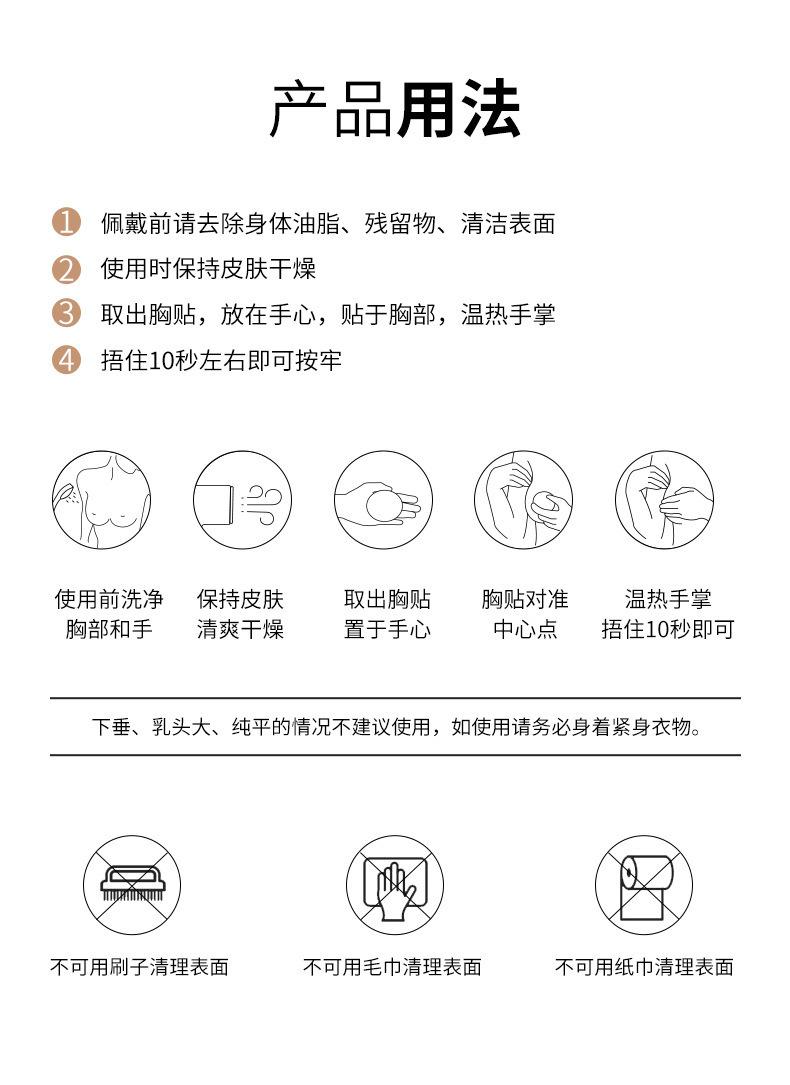 描述10