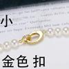 Accesorios DIY Collar de Perlas de Plata de Ley S925 Broche de Resorte Pulsera Dulce de Moda Hebilla de Perlas Hebilla de Plata 5-9mm