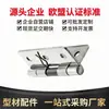 Bisagra de mariposa de acero inoxidable y acero al carbono HD-HFG41/51/71 HFE66/81-38/40/50/60 bisagra