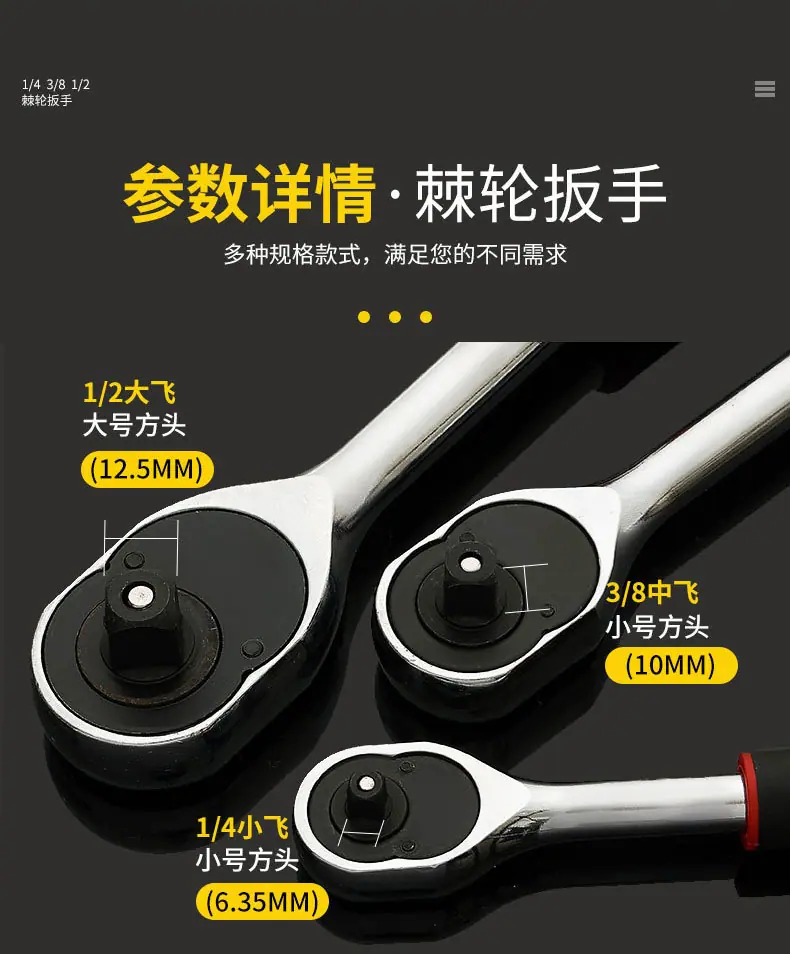 橡胶棘轮扳手_08.jpg