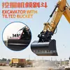 Accesorios Pequeños para Excavadora de Stock Listo del Fabricante: Rastrillos, Horquillas, Cubos Planos, Cubos Estrechos, Cubos de Excavación, Barrenas Helicoidales, Accesorios para Excavadora