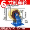 Rueda universal superresistente con núcleo de hierro de nailon sólido de 6, 8, 10 y 12 pulgadas con freno.
