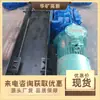 Transportador Raspador de Mineração Operação Simples Alta Eficiência de Trabalho Transportador Raspador Sgz630/220