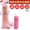 Jiuai Dildo Artificial Carne Macia Elétrico Realista Dildo de Pistola Feminina Brinquedo Sexual Dispositivo de Masturbação Suprimentos para Adultos
