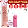 Dildo Balançante Elétrico Longo Amoroso Pênis Falso Brinquedo Bizarro Carne Macia Dispositivo Feminino Cavalo Máquina de Canhão de Alta Velocidade