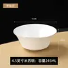 Cuenco de Arroz Hueso Blanco Puro Cuenco para Fideos Cuenco para Sopa Hotel Hogar Cerámica de Alta Gama Vajilla Simple Borde Dorado Cuenco Pequeño Individual