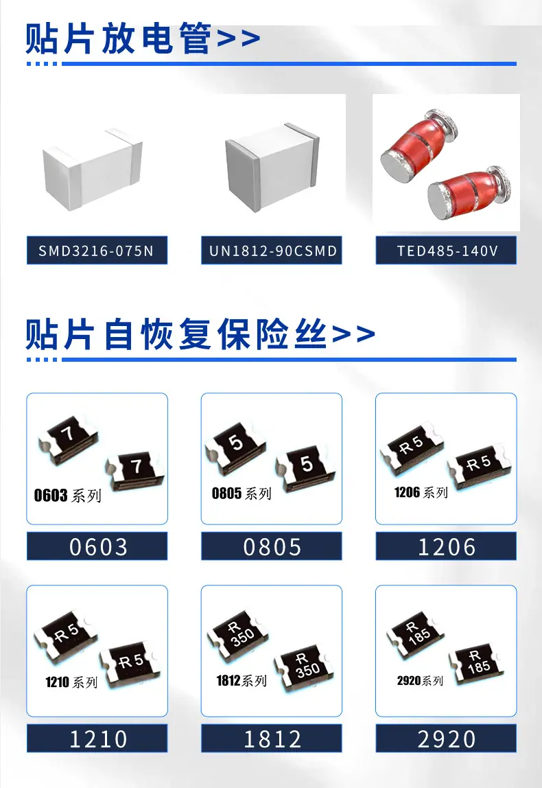 深圳恒华盛电子有限公司-详情_08.jpg