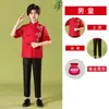Disfraces para Recitación y Coro Infantil para Concurso de Oratoria de Estudiantes de Primaria, Tema Patriótico Rojo, Estilo Chino, Ceremonia de Inauguración de Wanjiang