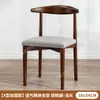 Sillas de Comedor para Restaurantes Comerciales, Sillas de Mesa de Comedor Resistentes, Sillas de Cuerno Específicas para Catering, Sillas de Hierro Forjado para Uso Doméstico con Respaldo