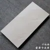Azulejos de porcelana completa estilo antiguo para cocina y baño, azulejos de pared de color sólido mate, 300x600, gris, aptos para inodoros y balcones, azulejos de suelo antideslizantes