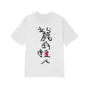 Camiseta Stephen Chow A Unidade do Grande Caso: Tio Tigre Dada Manga Curta Wu Mengda Você Está Me Ensinando Como Fazer Coisas Roupa de Manga Curta