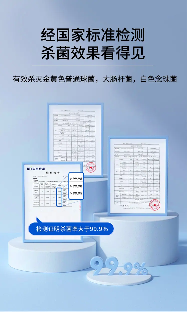 75酒精湿巾详情页_04.jpg