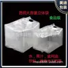 Caja Estéreo Original Spot 10L1520L en Bolsa Cubierta Transpirable Bolsa Cuadrada para Grasa Líquida Bolsa de Hombro Caja de Agua Desinfectante en Bolsa