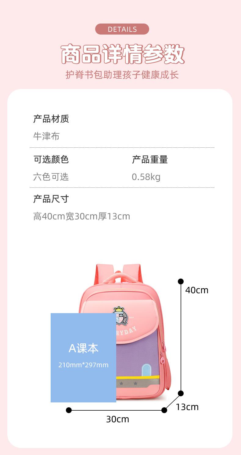 详情 (4).jpg