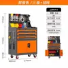 Carrito de herramientas multifuncional, Gabinete de herramientas de alta resistencia, Gabinete metálico para reparación de automóviles, Carrito metálico con cajones móviles para taller de fábrica