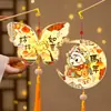 Linternas de Caballo del Festival de Medio Otoño Materiales DIY para Niños Linternas Brillantes de Mano Linternas de Caballo Pequeñas Linternas de Palacio Venta al por Mayor