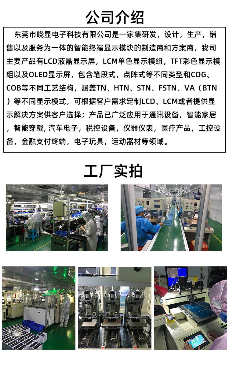 详情页-白底.jpg