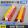 Badén de Goma para Cables, Cubierta de Cables de Goma y Plástico, Canaleta de Protección de Cables de PVC para Interiores, Cubierta de Cables para Tráfico Exterior
