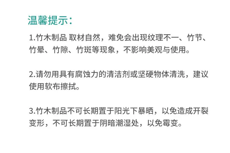 必要详情_19