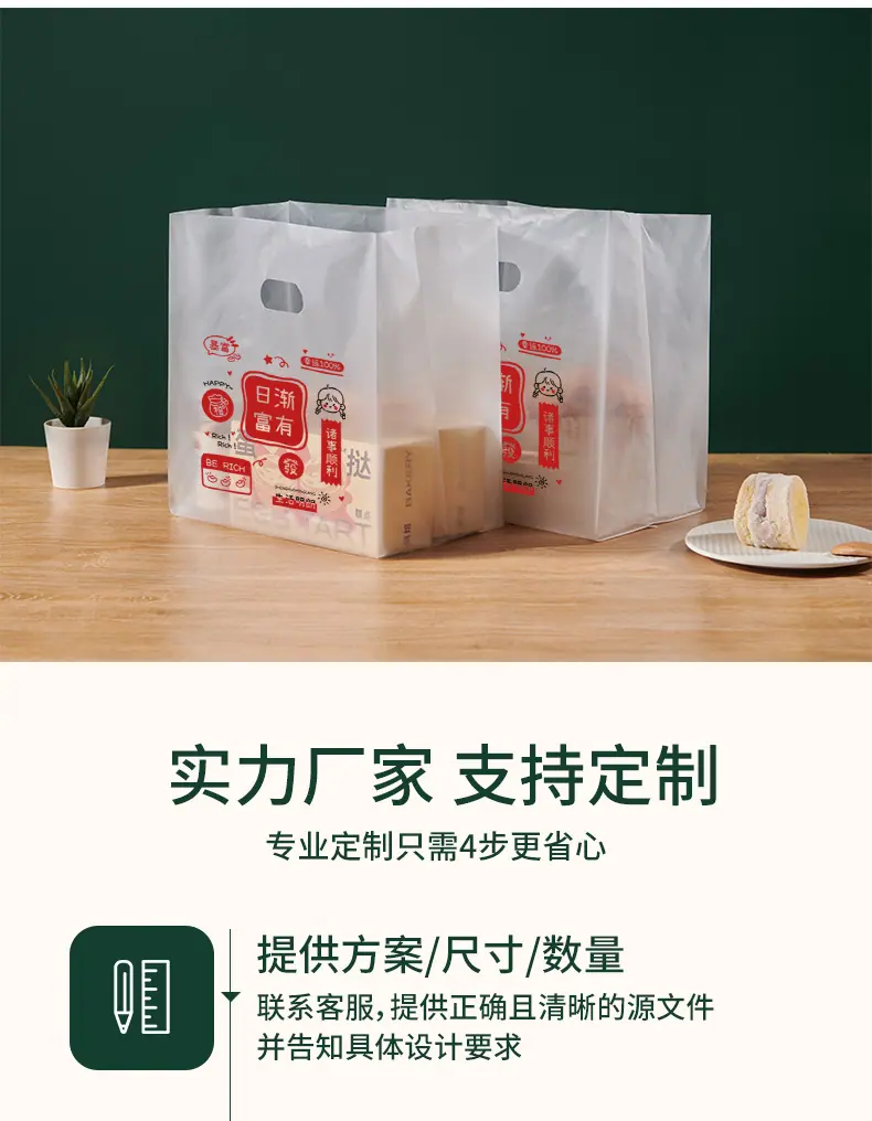 袋子_08.jpg