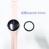 Adequado para o Google Pixel Watch 5, este protetor de tela é feito de material PMMA e apresenta uma película composta termoformada 3D curva
