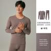Conjunto de Ropa Interior Térmica para Hombre con Terciopelo Alemán, Tejido Cepillado Grueso, Antibacteriano, Cuello Redondo, Corte Ajustado, Capa Base para Otoño e Invierno